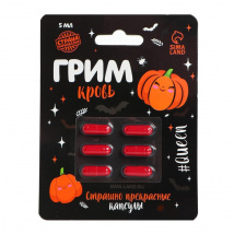 Кровь капсулы