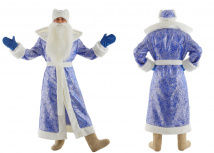 Костюм Дед Мороз синий Костюм Дед Мороз синий