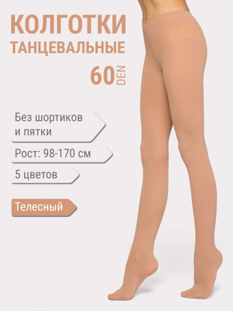 Колготки Anna 60 den телесные
