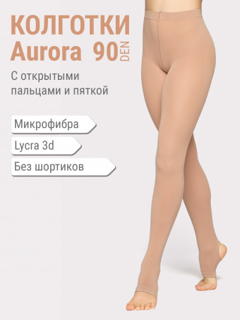 Колготки Aurora 90 d/тел. откр. п-ка и н-ок/ NEW
