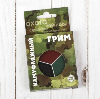 Грим Камуфляж №4 (3 цвета) 15гр.