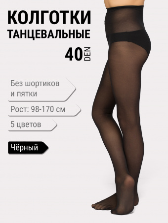 Колготки Liza 40 den черный NEW