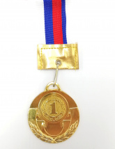 Медаль призовая 1 место